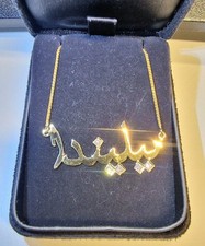 18ct yellow gold for sale  ANDOVER