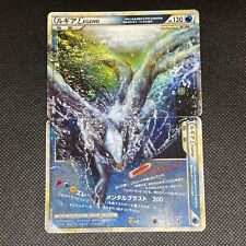 Japanese lugia legend for sale  Yukon