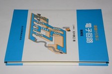 Expanded edition learning for sale  Shipping to United States