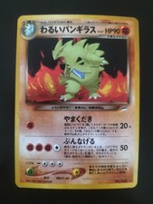 Pokémon dark tyranitar usato  Scandicci