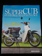 Honda super cub d'occasion  Expédié en Belgium