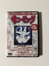 Japanese torture box gebraucht kaufen  Leverkusen