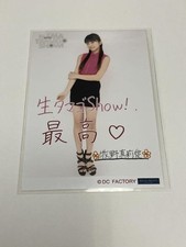 Makino Maria esta foto olá! Projeto Trainee Presentation 2014 junho ovo cru Sh comprar usado  Enviando para Brazil