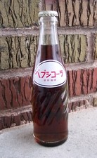 japanese pepsi for sale japanese pepsi for sale Garrett