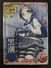 Kancolle arcade kuroshio for sale  Shipping to United Kingdom