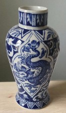 Kylin chinese blue for sale  CRAWLEY