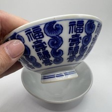 Chinese antique blue for sale  San Antonio
