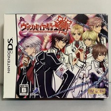 vampire knight d'occasion vampire knight d'occasion Expédié en Belgium