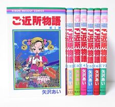 Gokinjo monogatari vol.1 usato  Spedire a Italy