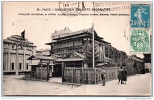 Japan the japanese d'occasion  Expédié en Belgium