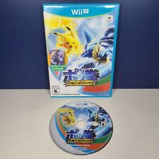Capa e disco autênticos Pokken Tournament (Nintendo Wii U, 2016)  comprar usado  Enviando para Brazil
