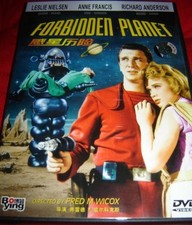 forbidden planet dvd for sale forbidden planet dvd for sale ROSSENDALE