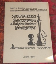 King's Indian Defence Sämisch Variation Chess Opening Study Guide 1969 Russian, usado comprar usado  Enviando para Brazil