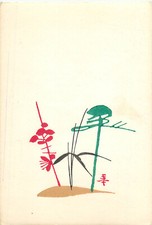 painting japanese block for sale painting japanese block for sale Redding
