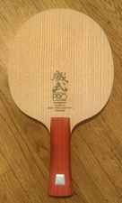 Sanwei pro gebraucht kaufen  Bonn