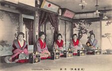 Japan tokyo yoshiwara d'occasion  France