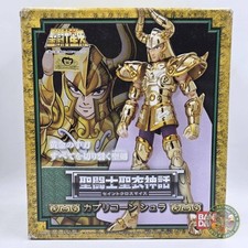 Figurine saint seiya d'occasion  Montpellier-
