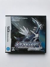 Nintendo DS NDS pokemon diamante versão japonesa comprar usado  Enviando para Brazil