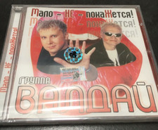 валдай мало не gebraucht kaufen валдай мало не gebraucht kaufen  Meckenheim