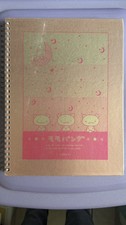 Cahier d'occasion Cahier d'occasion  Villejuif