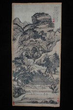 Rare chinese old for sale  Miami