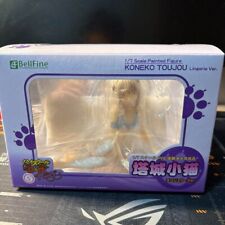 Boneco High School DxD Hero Tojo Koneko versão limitada lingerie azul  Belfine JP comprar usado  Enviando para Brazil