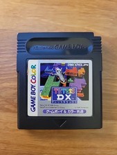 Japanese tetris nintendo for sale  Gilbert