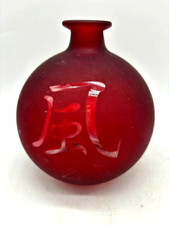 Round red frosted for sale  Bellmawr