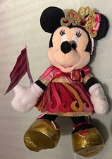 Peluche posy 35e d'occasion  Expédié en France