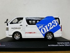 Kyosho limited model d'occasion  Expédié en Belgium