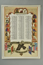 roll honour for sale roll honour for sale SHAFTESBURY