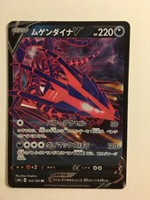 Pokemon card carte d'occasion  Paris XIII