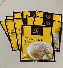 Packets singapore song d'occasion  Expédié en Belgium