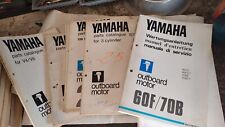 Cataloghi fuoribordo yamaha usato  Giardini Naxos