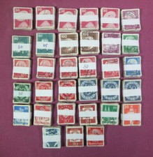 1650 timbres allemagne d'occasion  Paris XVIII