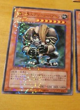 Yugioh japanese card d'occasion Yugioh japanese card d'occasion  Angers-