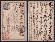 Tarjeta postal Meiji 33, 28 de abril (1900) 38 Bluff Yamate Yokohama John Cole Hartland segunda mano  Embacar hacia Mexico