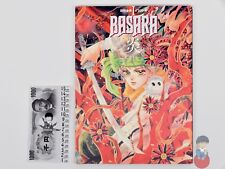 Artbook legend basara usato  Scarperia