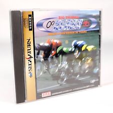 Super keirin sega d'occasion  Tours-