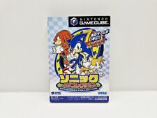 Sonic mega collection d'occasion  Tourcoing