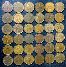 Vintage norway coin for sale  Olympia