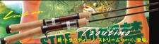 Major craft troutino usato  Spedire a Italy
