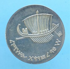 Israele lirot 5723 usato  Firenze