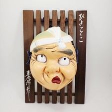 kabuki mask for sale  Upland