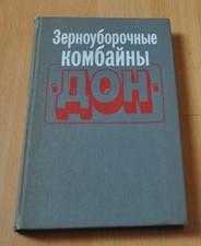 Usado, 1986 Combine Harvesters Don Tractor manual de reparo livro soviético URSS comprar usado  Enviando para Brazil