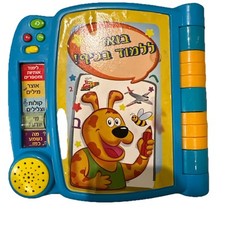 Talking activity book for sale  Roslyn
