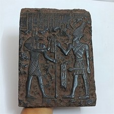 Pharaoh anubis relief d'occasion  Expédié en Belgium
