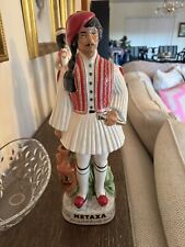 Vtg. metaxa liquor for sale  Hallandale