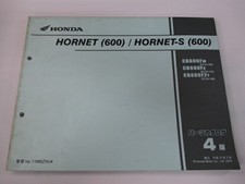 Lista de peças de motocicleta usadas genuínas HONDA Hornet600 S Edition 4 3835 comprar usado  Enviando para Brazil