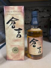 Bouteille whisky japonais d'occasion  Maringues